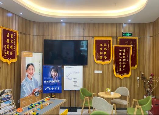 ?？谘胖Z齒科門(mén)診醫(yī)院一角