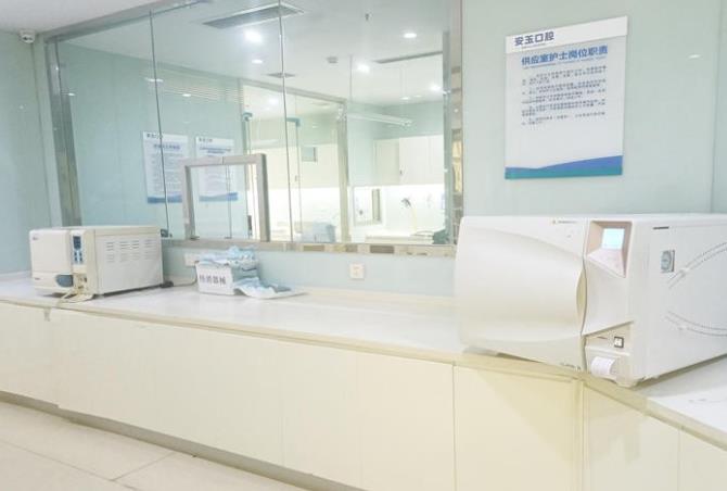 貴陽云巖安玉口腔門診部消毒室