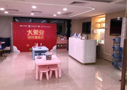 廣州好大夫口腔門(mén)診部醫(yī)院環(huán)境