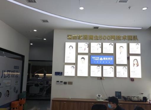 福清茉莉口腔門診部醫(yī)生團隊