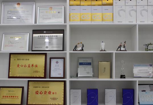 阜陽數(shù)智口腔門診部醫(yī)院榮譽
