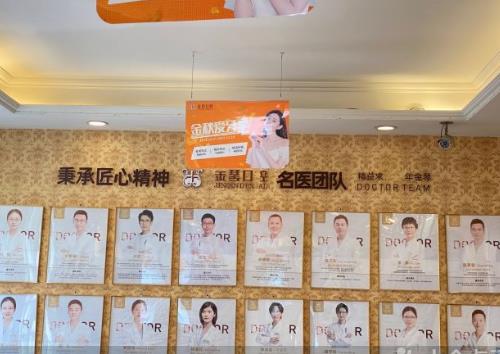 成都金琴口腔門診部醫(yī)生團隊