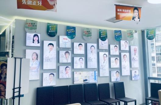 成都極光口腔門診部（錦江區(qū)）醫(yī)生團隊