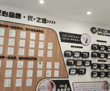 成都錦江貝臣口腔門診部醫(yī)生簡(jiǎn)介