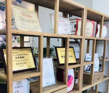 北京羅蘭口腔診所醫(yī)院榮譽(yù)