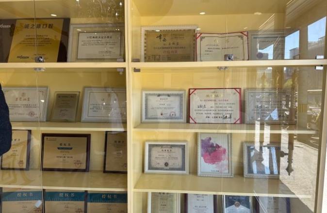 北京誠之康廣順口腔門診部醫(yī)院榮譽
