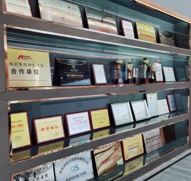 北京勁松口腔（亞運村分院）醫(yī)院榮譽