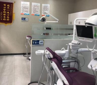 寶雞海濤口腔門診部治療室