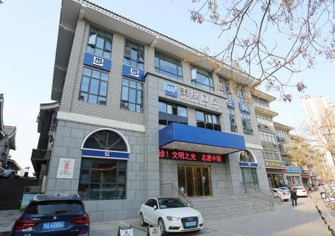 徐州美奧口腔門診部