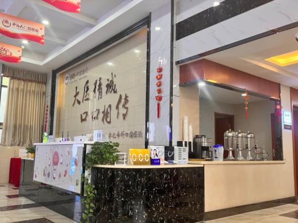 武漢牙達人口腔醫(yī)院(漢陽店)大廳環(huán)境