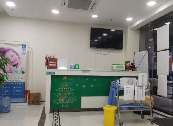 深圳好美口腔門診部前臺(tái)