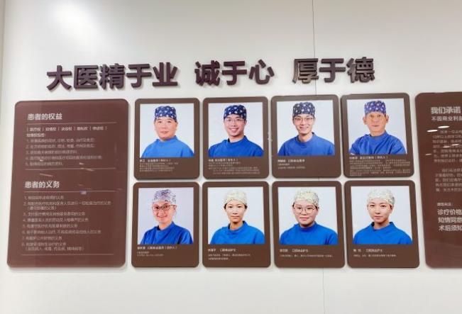 深圳上善口腔門診部?jī)和螛?lè)區(qū)