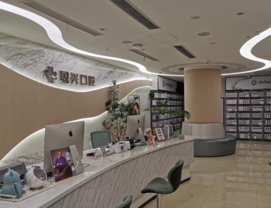 紹興國興口腔醫(yī)院