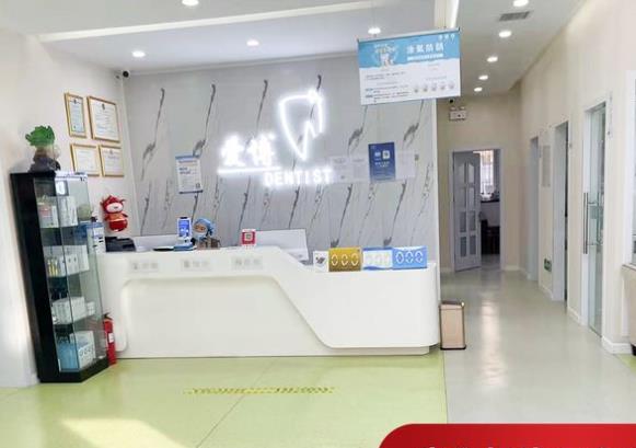 山東煙臺愛博口腔門診部前臺