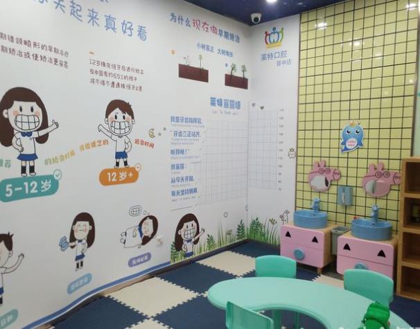 山西晉中萊特口腔診所兒童游樂(lè)區(qū)