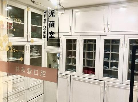 汕頭益珺口腔門診部（林秋君口腔）醫(yī)院一角