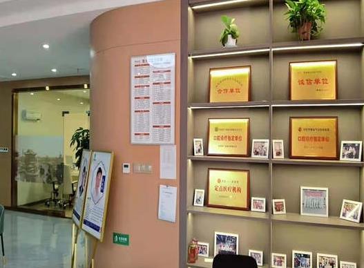 開封豫大口腔黃河路門診部醫(yī)院榮譽(yù)