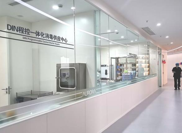 極光口腔門診sm廣場(chǎng)店消毒室