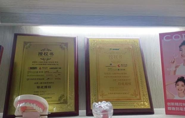 淮南大通區(qū)周濤口腔診所醫(yī)生團(tuán)隊