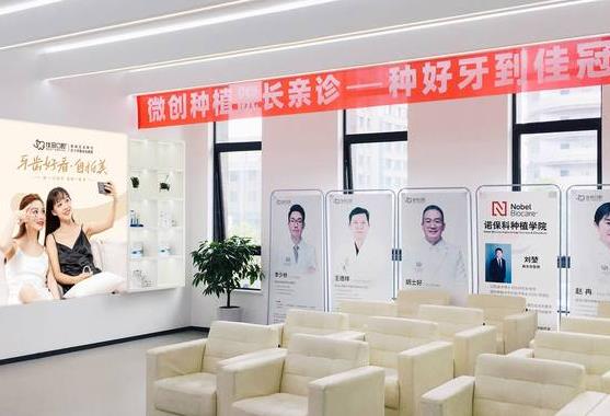 合肥佳冠口腔門診部（廬陽院）休息區(qū)