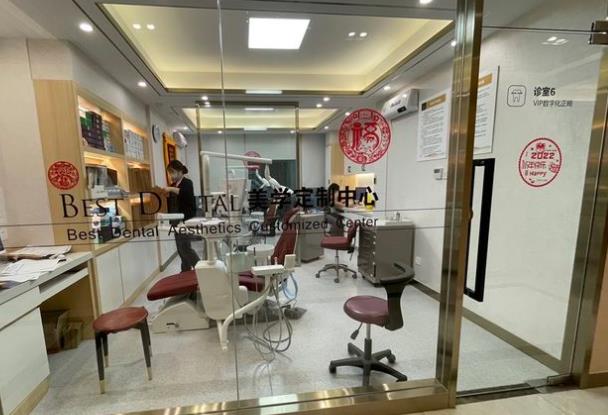 合肥佳冠口腔門診部（廬陽院）治療室