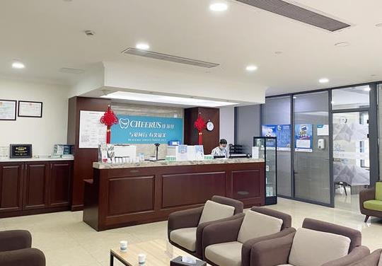 杭州水云街口腔門診部前臺