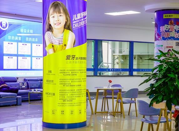 廣西北海諾貝爾口腔門診部醫(yī)院環(huán)境