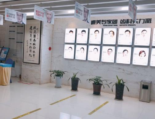 鄭州唯美口腔醫(yī)院醫(yī)生團(tuán)隊(duì)