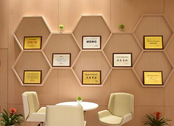 深圳正夫口腔門診部醫(yī)院榮譽