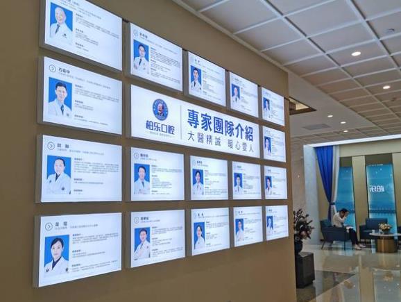 南寧柏樂口腔門診部醫(yī)生團(tuán)隊