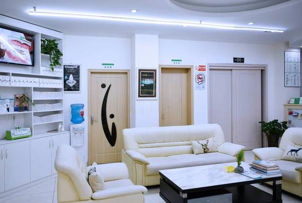 成都百齡康貝口腔診所休息區(qū)