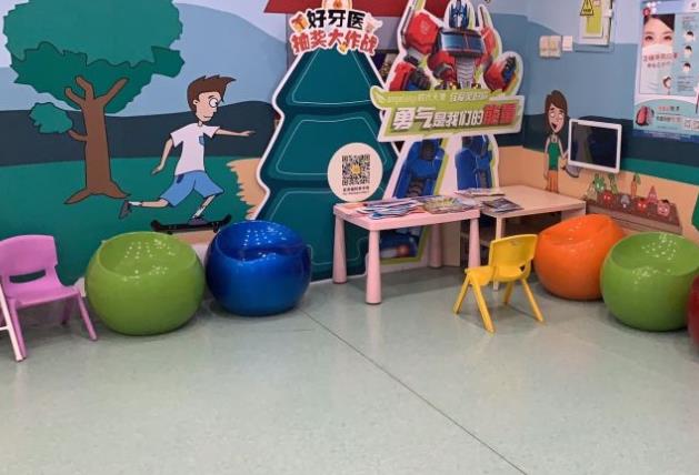 北京維恩口腔醫(yī)院兒童游樂(lè)區(qū)