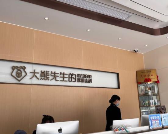 無錫大熊齒科連鎖(敔山灣美嘉城店)