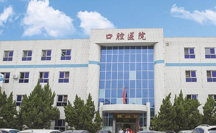 安陽市口腔醫(yī)院