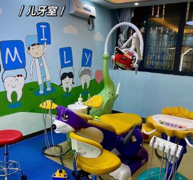 安順牙博仕口腔門(mén)診部前臺(tái)