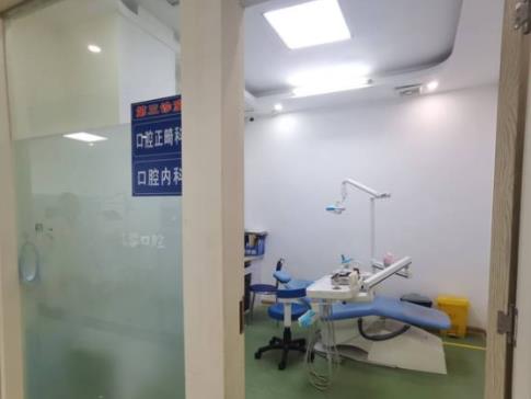 郴州大眾芙蓉口腔醫(yī)院治療室