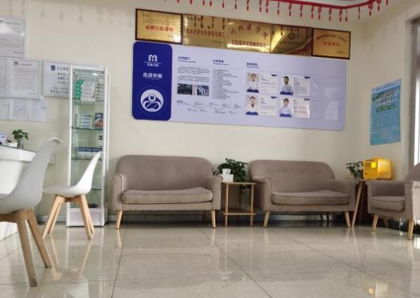 成都華美牙科悅齒門(mén)診部休息區(qū)