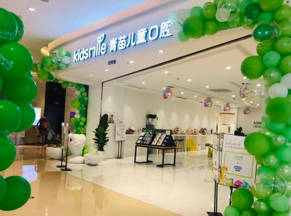 成都金牛西宸青苗口腔門診部醫(yī)院門頭