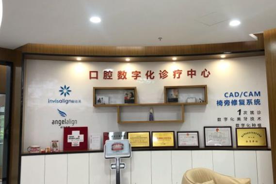 海口中美口腔門診部醫(yī)院環(huán)境