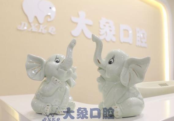 ?？诖笙罂谇婚T診部前臺(tái)