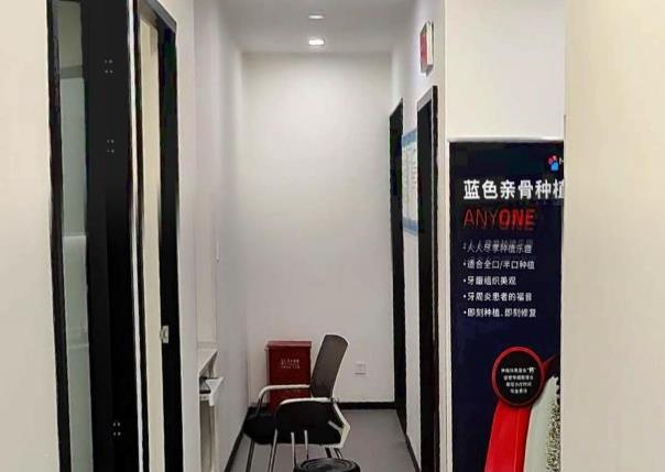 杭州皓齒壹生口腔門診部走廊