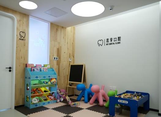 杭州茗芽口腔門診部兒童游樂區(qū)