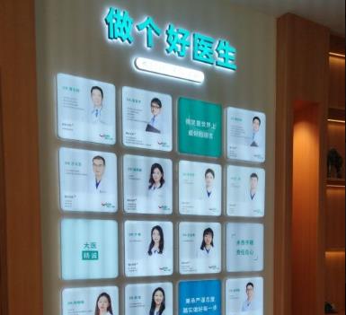 杭州雅正口腔門診部醫(yī)生團隊