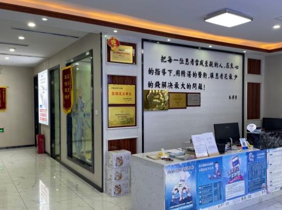 淮南杰美口腔門診部前臺(tái)