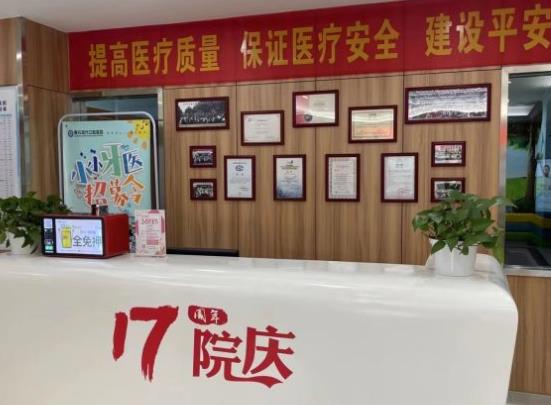 黃石現(xiàn)代口腔醫(yī)院前臺(tái)