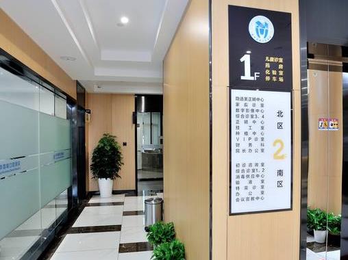 金華周亞軍口腔門診部醫(yī)院環(huán)境