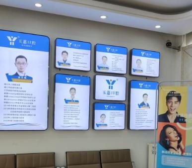 靖江玉蕙口腔門診部醫(yī)生團(tuán)隊