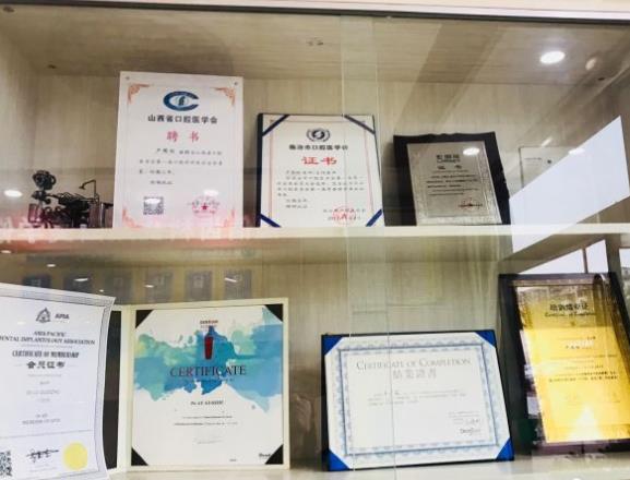 臨汾堯都恒信齒科診所醫(yī)院榮譽(yù)