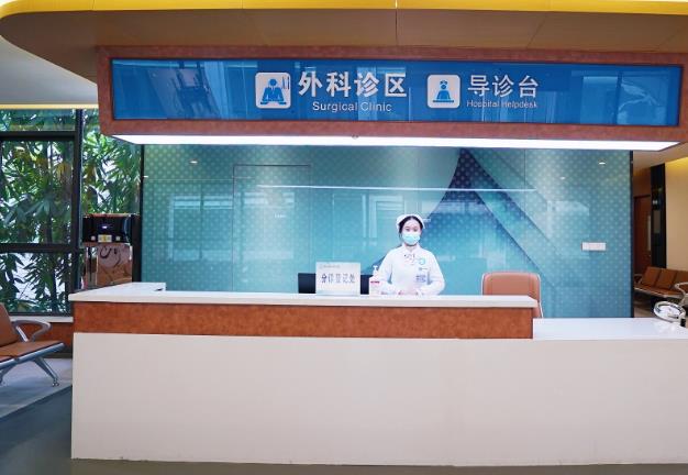 都江堰首嘉醫(yī)院(口腔科)護(hù)士站