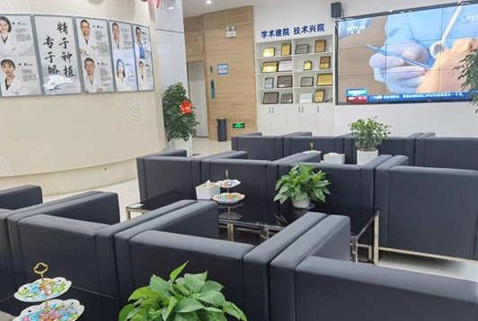 衡陽中諾口腔醫(yī)院休息區(qū)